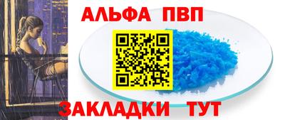 кокаин премиум Гусев