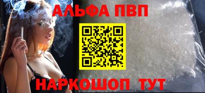 героин Гусь-Хрустальный