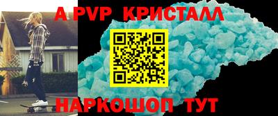 героин Гусь-Хрустальный