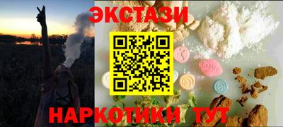 героин Гусь-Хрустальный