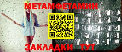 кокаин премиум Гусев