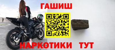 героин Гусь-Хрустальный
