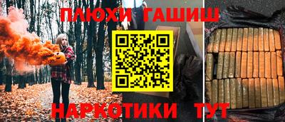 дмт Гусиноозёрск