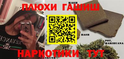 героин Гусь-Хрустальный