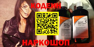 кокаин премиум Гусев