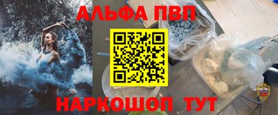 кокаин премиум Гусев
