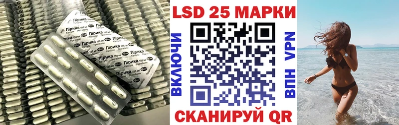 LSD-25 экстази ecstasy  Коммунар 