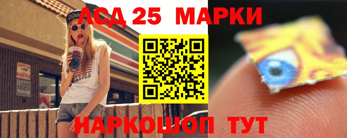 LSD-25 экстази кислота  Лсд 25 экстази ecstasy  Вход с VPN  ЛСД экстази  Коммунар 