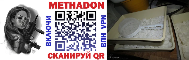 маркетплейс клад  Коммунар  Метадон methadone 