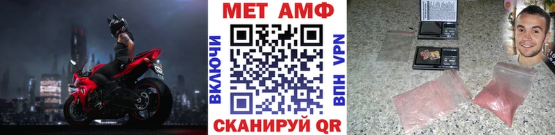 Метамфетамин витя  где купить наркотик  mega рабочий сайт  Коммунар 
