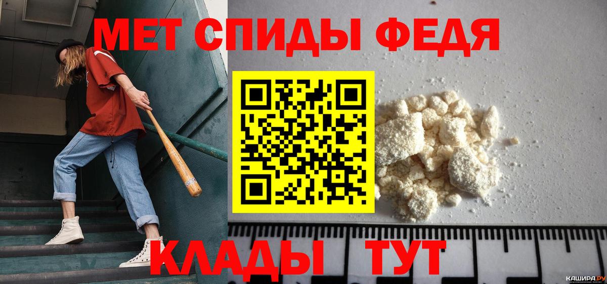 Метамфетамин кристалл  Вход с VPN  Коммунар 