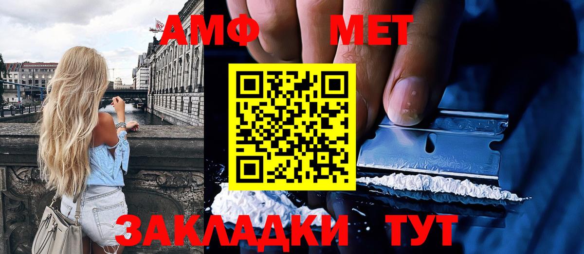 Метамфетамин кристалл Коммунар