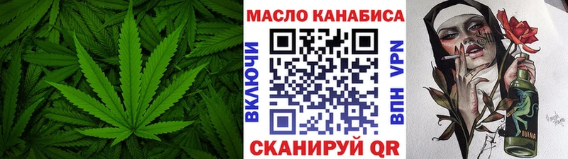 ТГК вейп  hydra как войти  Коммунар 