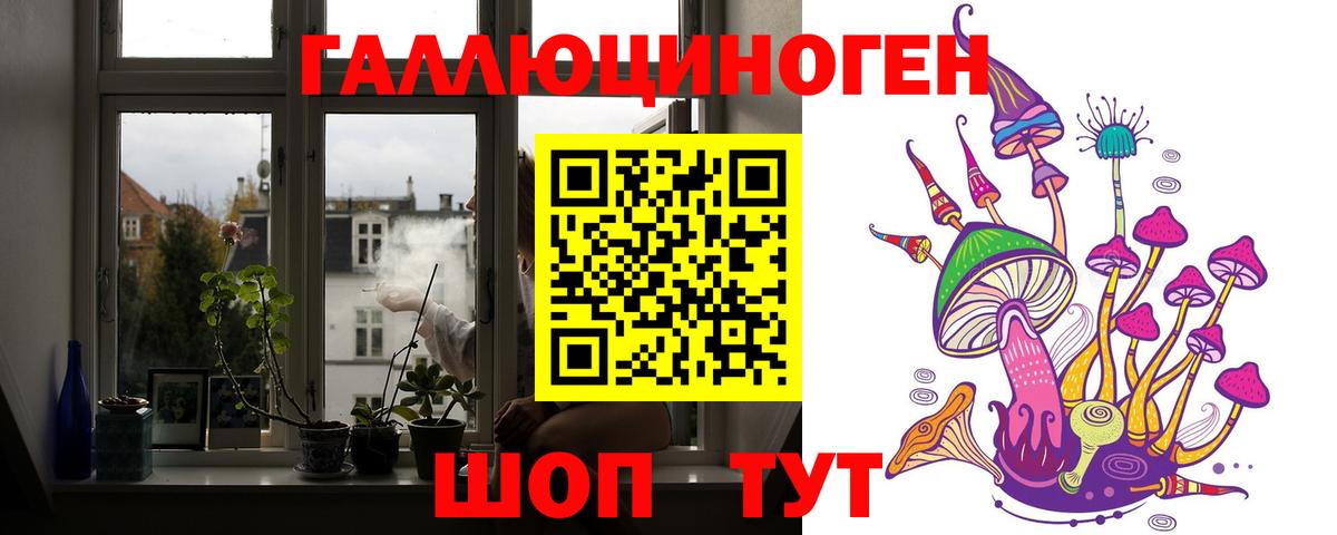 Галлюциногенные грибы прущие грибы Коммунар