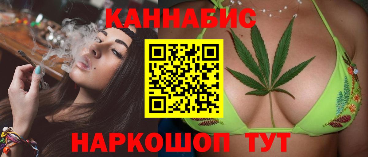 Каннабис индика  МАРИХУАНА сатива  Вход с VPN  Каннабис MAZAR  Коммунар 
